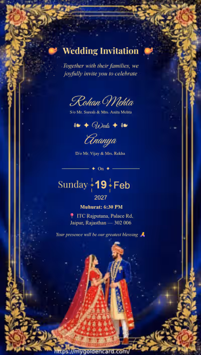 Blue royal wedding invitation card