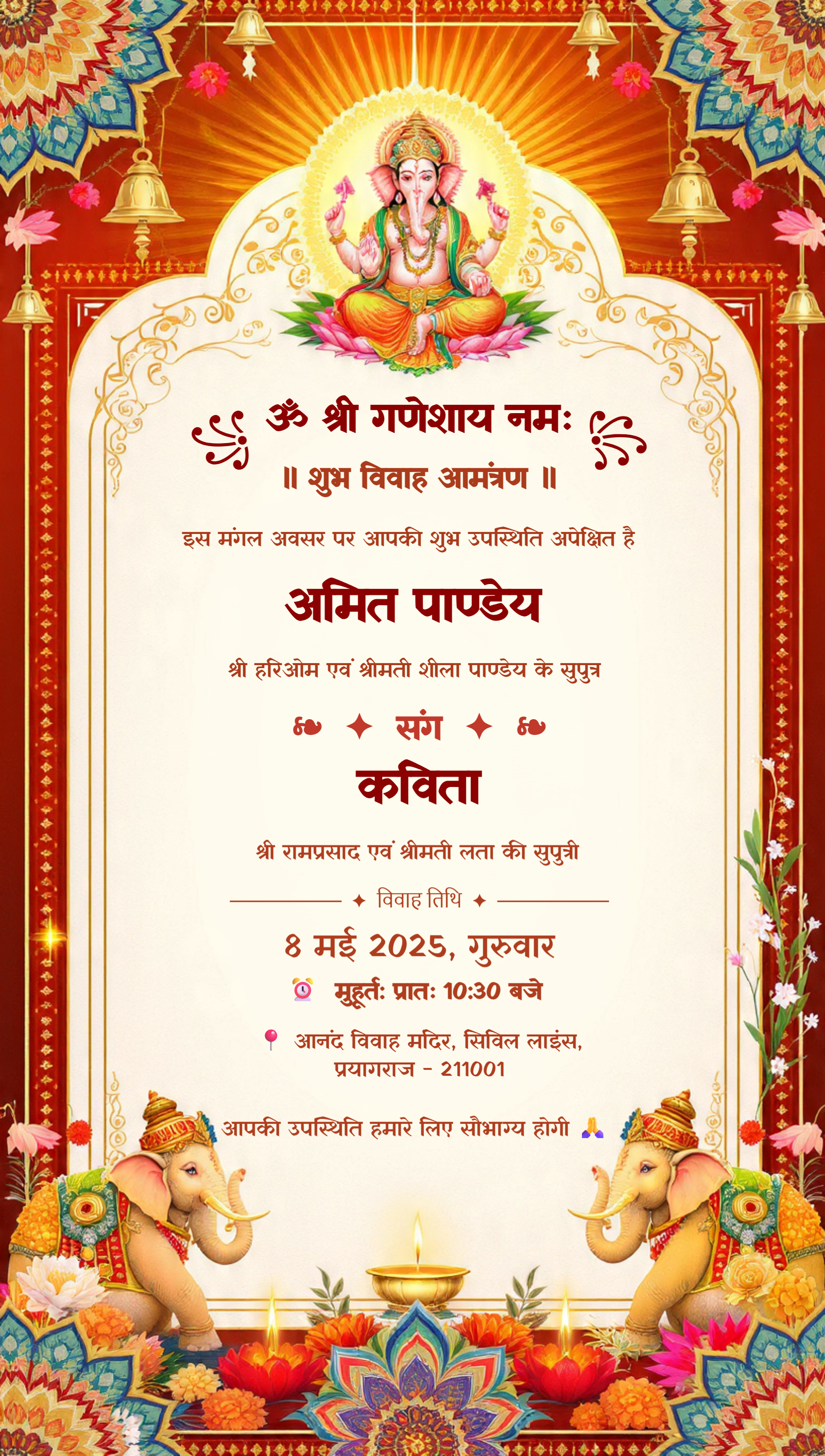 Luxury Ganesh theme Hindu wedding invitation card